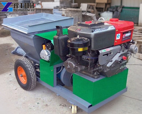 YG511 cement mortar spray machine