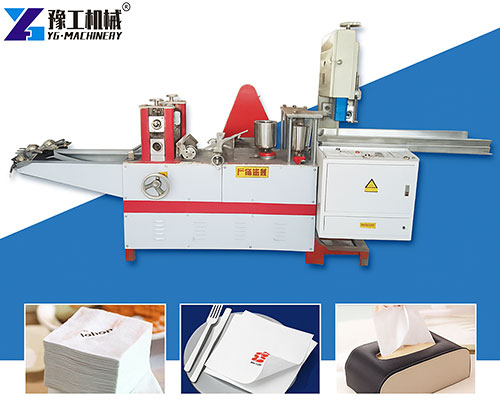 YG‘s paper napkin making machine