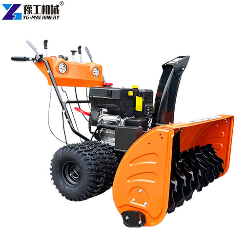 YG's small snow removal machine