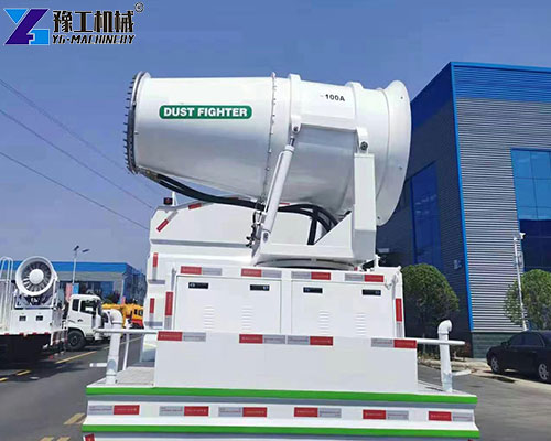 hot-selling fog cannon machine