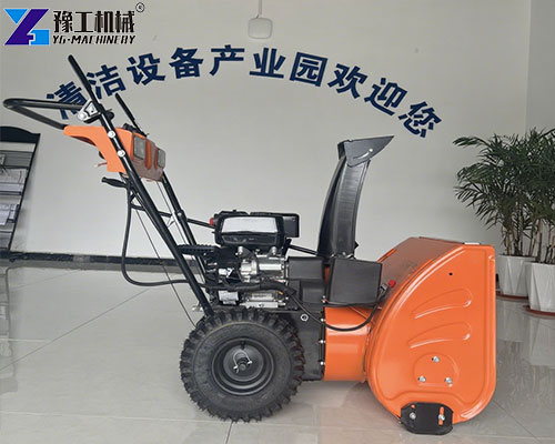 compact snow blower