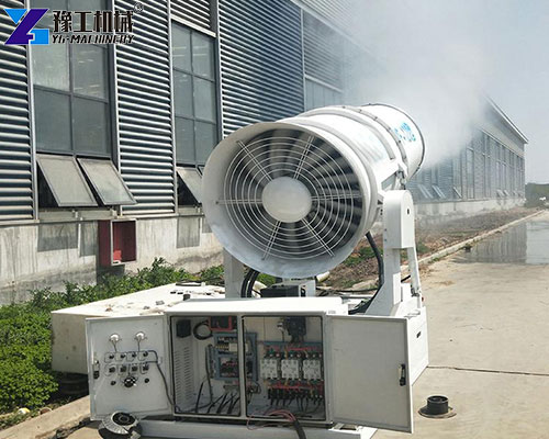 powerful dust suppression cannon