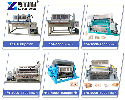 egg tray molding machines
