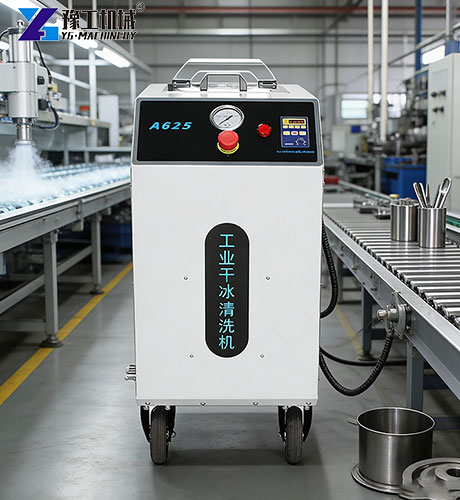 powerful portable dry ice blaster