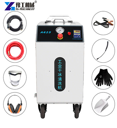 small dry ice blasting machine