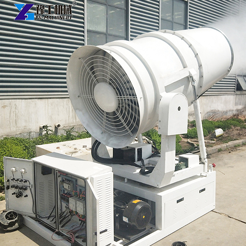 dust control water cannon